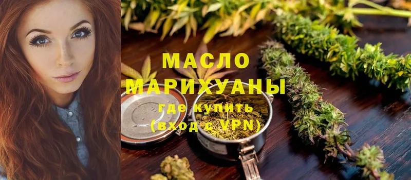 Где купить наркотики Макушино ГАШИШ  мега ONION  Кодеин  Меф мяу мяу  Марихуана  COCAIN  A-PVP 