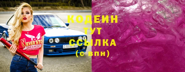 шишки Киреевск