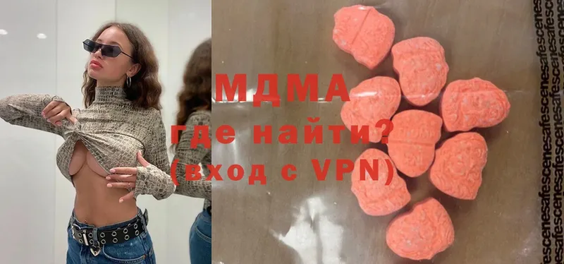 MDMA молли  Макушино 